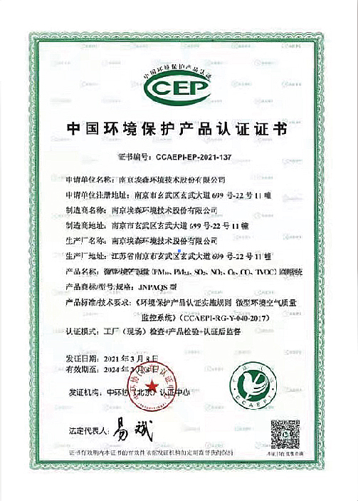 產(chǎn)品描述圖.jpg